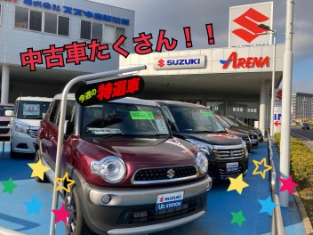 ２月２０日・２１日と中古車大決算フェア！！！( *´艸｀)